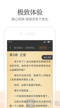 开元小游戏APP官网下载